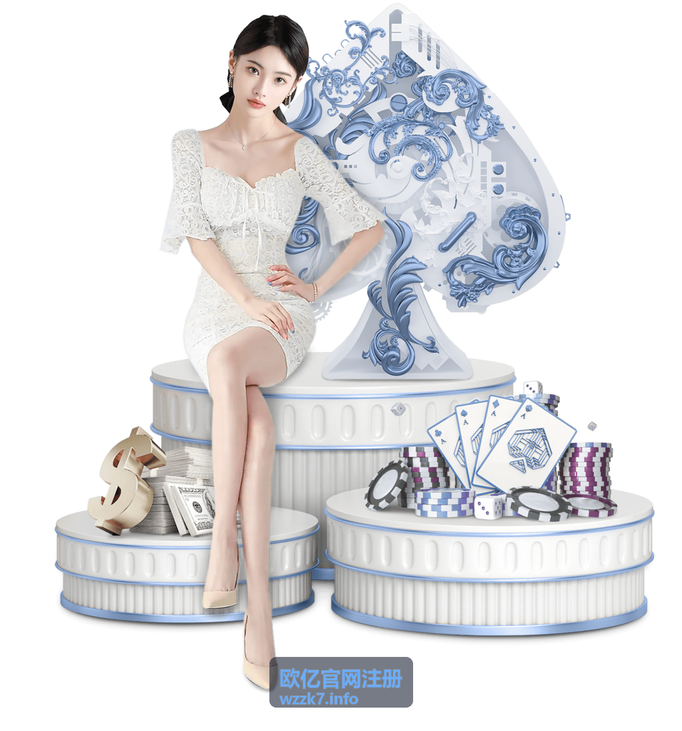 欧亿官网注册中心界面展示